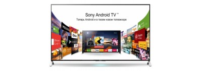 Телевизор Sony KD-55X9005CBR2